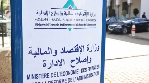 التأخير في صرف أجور مستخدمي الغرفة الفلاحية لجهة كلميم-واد نون موضوع اجتماع للجمعية المغربية للخزنة المكلفين بالأداء والوكلاء المحاسبين