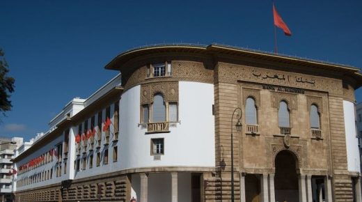 المغرب.. نمو الاقتصاد ب5ر2 في المائة سنة 2019