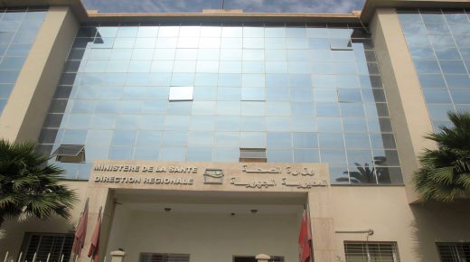 المديرية الجهوية للصحة تعلن عن 5 حالات جديدة بجهة الشرق (العائدون من الجزائر)