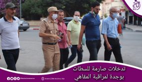 تدخلات صارمة للسطات بوجدة لمراقبة المقاهي