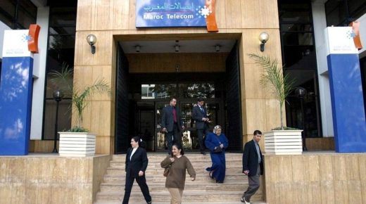 أزيد من 3 ملايير درهم النتيجة الصافية المعدلة حصة مجموعة اتصالات المغرب خلال النصف الأول من 2020
