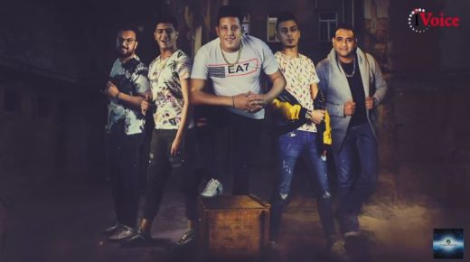 رسميا.. طرح أغنية “إيه الحكاية” لـ حمو بيكا رغم الانتقادات على السوشيال ميديا