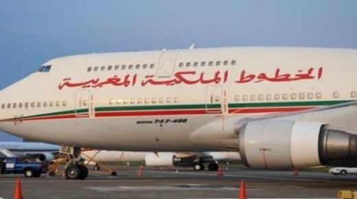 الخطوط الملكية المغربية تطلق برنامجا جديدا للرحلات الخاصة