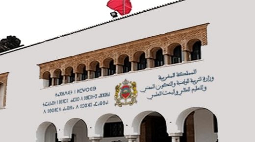 وزارة التربية الوطنية تحتفي بالفائزين في الدوري الوطني المدرسي عن بعد