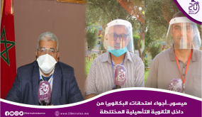 مسيور… أجواءامتحانات البكالوريا من داخل الثانوية التأهيلية المختلطة