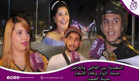السعيدية بين الماضي والحاضر صدمة الزوار وغلاء الأسعار مدينة الصمت في زمن كرونا