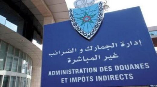 إدانة القابض السابق للإدارة الجهوية للجمارك بمراكش بـ12 سنة سجنا نافذا