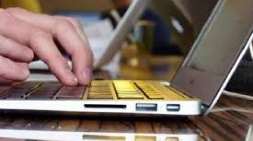 اللجنة الوطنية لمراقبة حماية المعطيات ذات الطابع الشخصي تصدر مداولة متعلقة بهندسة الرموز التعريفية