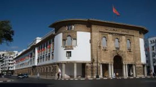 القروض الممنوحة للقطاع غير المالي : تسجيل نمو بنسبة 1.9 في المئة خلال 2020