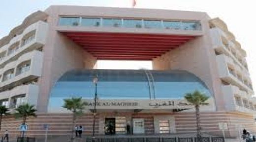 اختبار الضغط الكلي لبنك المغرب أظهر قدرة البنوك على مواجهة الصدمة