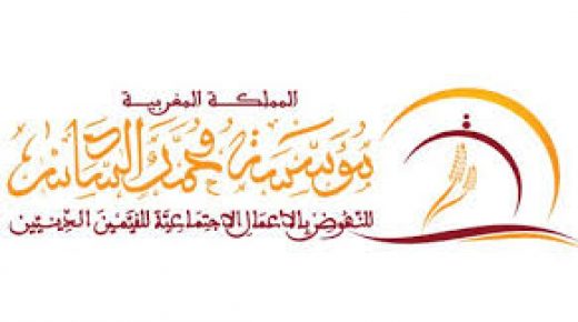 مؤسسة محمد السادس للنهوض بالأعمال الاجتماعية للقيمين الدينيين تنظم “المخيم الرقمي” لفائدة أبناء منخرطيها