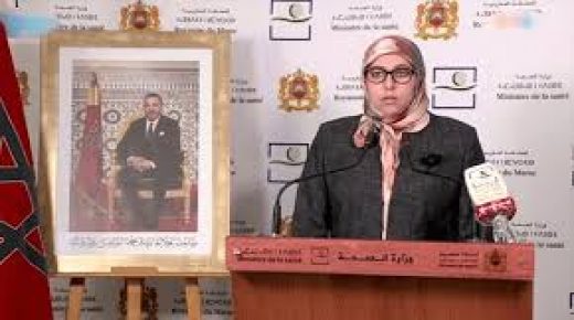 النقاط الرئيسية للحصيلة الوبائية