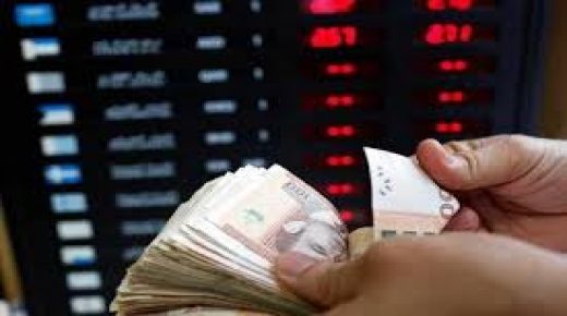 تحسن قيمة الدرهم مقابل الأورو بنسبة 0,12 في المائة ما بين 16 و 22 يوليو