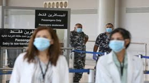 لبنان يسجل أعلى إصابات يومية بفيروس كورونا