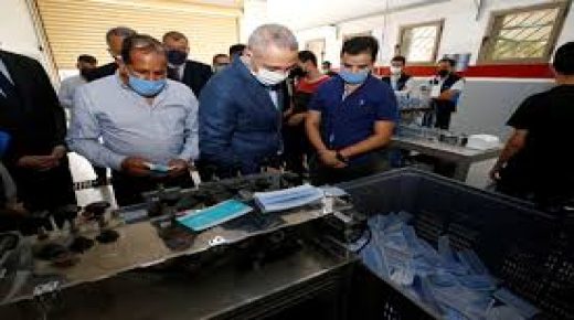 تقديم جهاز 100 في المائة مغربي لإنتاج الكمامات الواقية