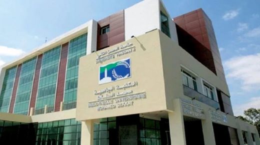 جامعة الحسن الثاني بالدار البيضاء .. تسليم أوسمة ملكية لفائدة عدد من الأساتذة والموظفين