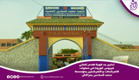 هكذا مرت أجواء الإمتحانات البكالويا في ظل التدابير الوقائية و الإحترازية بمؤسسة محمد السادس بمراكش