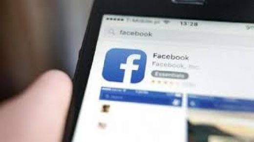 بريطاني ينتحر في “بث مباشر”على “فيسبوك”