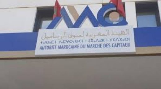 الهيئة المغربية لسوق الرساميل تسحب رخصة الاعتماد من شركة (GLOBAL NEXUS)