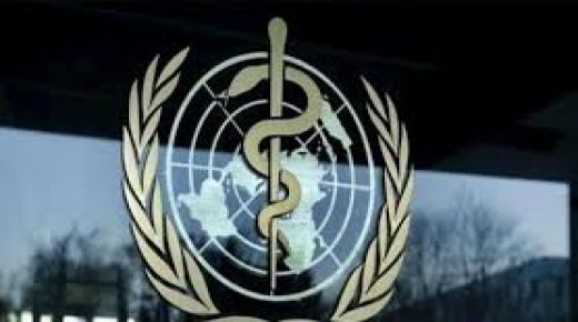 الصحة العالمية تعلق على الانسحاب الأميركي: “عرفنا.. ولكن”