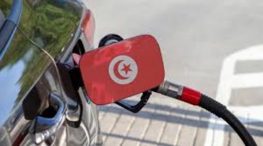 تونس تخفض أسعار المحروقات للمرة الرابعة منذ بداية 2020
