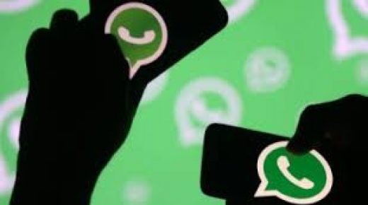 سر التسمية واتس آب ؟؟