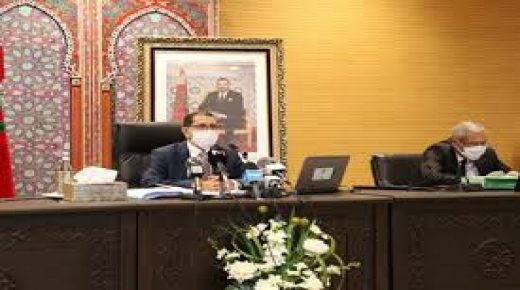 القطاعات الوزارية مدعوة إلى الإسراع بتفعيل التصاميم المديرية للاتمركز الإداري