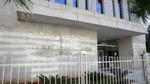 تنظيم الدورة الثالثة من برنامج الملتقى الصيفي للأحداث من 16 يوليوز الجاري إلى 10 شتنبر 2020