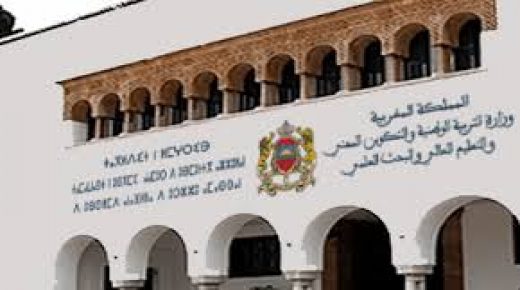659 مترشحة ومترشحا يستفيدون من الحركة الانتقالية الخاصة بالنظار والحراس العامين ورؤساء الأشغال بمؤسسات التعليم الثانوي العمومي بسلكيه