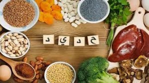 أعراض تدل على نقص الحديد في الجسم…