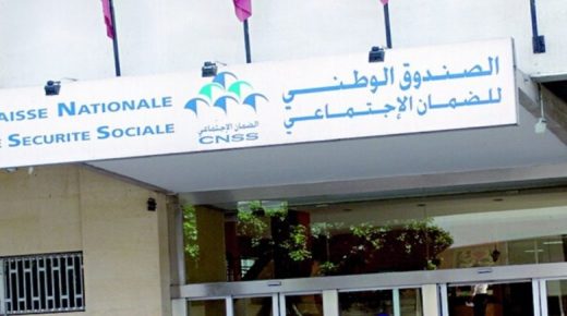 الصندوق الوطني للضمان الاجتماعي .. عودة سريان الآجال القانونية لوضع الملفات