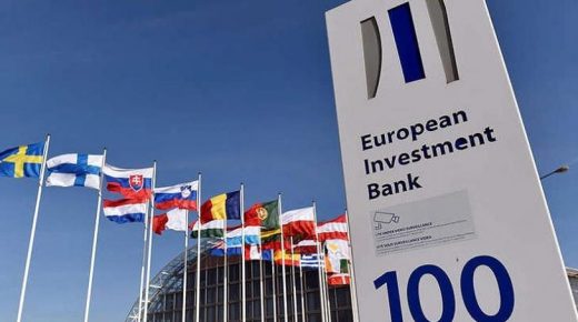 البنك الاوربي للاستثمار يخصص 100 مليون أورو للمغرب لمواجهة تدعيات جائحة كورونا