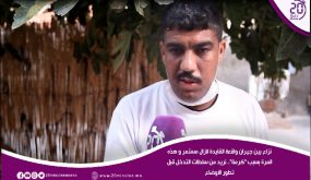 نزاع جيران واقعة القايدة لازال مستمر و هذه المرة بسبب “كرمة” نريد من سلطات التدخل قبل تطور الاوضاع
