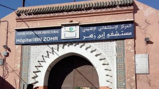 مراكش: تعيين مدير جديد لمستشفى ابن زهر الأكثر جدلا هذه الأيام