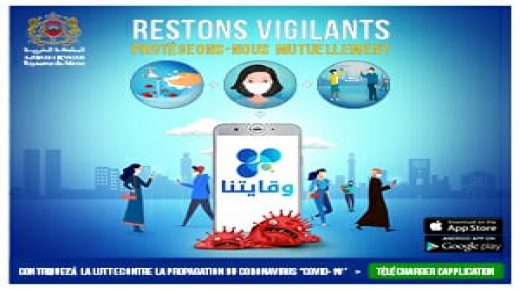 تسجيل 186إصابة جديدة بفيروس”كورونا” بجهة مراكش آسفي