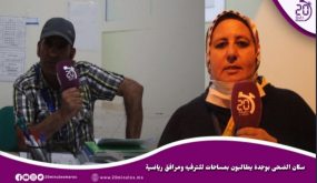 سكان الضحى بوجدة يطالبون الشركة بتوفير مرافق للأطفال ومساحات خضراء.