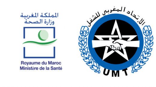 الجامعة الوطنية للصحة تخرج للإحتجاج ضد قرار وزير الصحة