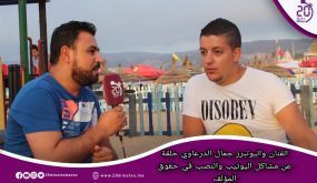دردشة مع الفنان واليوتبرز جمال الدرعاوي حلقة عن مشاكل اليوتيوب والنصب في حقوق المؤلف .