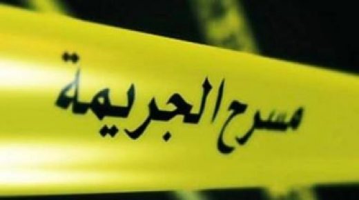آسفي : جريمة قتل راح ضحيتها ثلاثيني