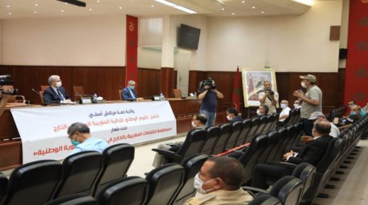 والي جهة مراكش آسفي ينظم لقاء تواصلي على شرف الجالية المغربية