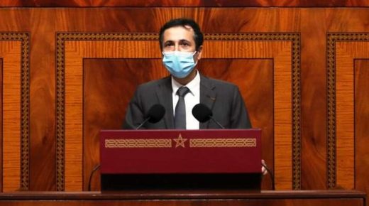 بنشعبون: إلغاء نظام « راميد» وتعويضه بنظام التغطية الصحية الإجبارية AMO