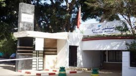 مستشفى الرازي للأمراض العقلية والنفسية ومسألة العناية بالمرضى