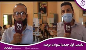 تأسيس أول جمعية لنوادل المقاهي والمطاعم بوجدة في زمن كورونا