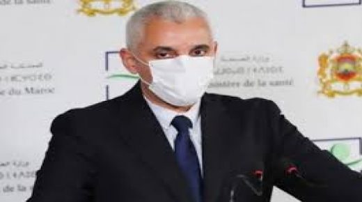 سيدي حرازم “خالية من أي مصدر للتلوث” وزارة الصحة توضح