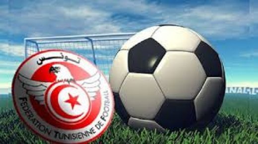 تونس تستأنف نشاط البطولة المحترفة لكرة القدم
