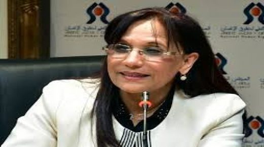 السيدة بوعياش تدعو إلى الإسراع في وضع استراتيجية وطنية لمكافحة الاتجار في البشر
