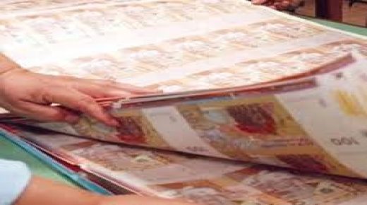 إنتاج 484 مليون ورقة نقدية خلال سنة 2019