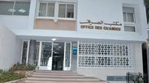الممتلكات والموجودات المنشأة بالخارج .. تمديد أجل القيام بالإقرارات المتعلقة بالتسوية التلقائية إلى غاية 31 دجنبر 2020