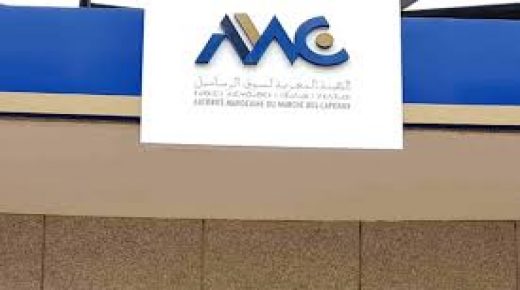 الهيئة المغربية لسوق الرساميل تؤشر على إصدار سندات اقتراض من طرف شركة