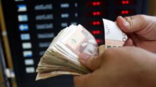 تحسن قيمة الدرهم مقابل الأورو بنسبة 84ر0 في المائة ما بين 6 و 12 غشت